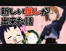 3人で世界を創れ!天地創造マインクラフト‐霊魂王国建国物語‐【番外編56】