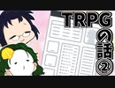 3人で世界を創れ!天地創造マインクラフト‐霊魂王国建国物語‐【番外編57】