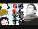 3人で世界を創れ!天地創造マインクラフト‐霊魂王国建国物語‐【番外編58】