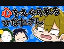 3人で世界を創れ!天地創造マインクラフト‐霊魂王国建国物語‐【番外編59】