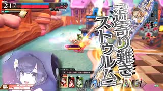 枕投げ　マリー　wlw EX10