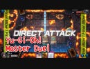 【Yu-Gi-Oh! Master Duel】基本無料の遊戯王の神ゲー、ソロモードのシナリオが良すぎる件ｗｗｗｗ絶対なる帝王編【Part4 絶対なる帝王 後編】