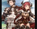 グラブル 操舵士決意3