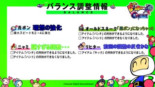 ゆっくり実況　スーパーボンバーマンRオンライン　Part１２