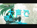 降伏する石 feat.初音ミク 【VOCALOID/Grim】