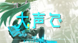 降伏する石 feat.初音ミク 【VOCALOID/Grim】