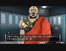 【善人シボウデス】ノナリーゲームアンビデックスエディションPart16