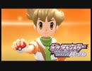 君は立派な大人になるんだよ【ポケットモンスターシャイニングパール】part２2