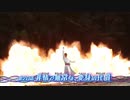 ホモと見る何かおかしいRevice次回予告EP20