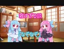 雑すぎる談「なぞなぞ」