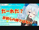 【ASMR】バイノーラルでまひまひの囁き【雪城眞尋】