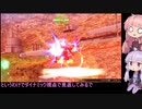【EXVSMBON】顔面EXAM茜ちゃん_Part1【VOICEROID実況】