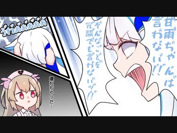 Vの者 手描き切り抜き まとめ38