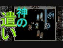 【実況】廻る世界の冒険譚　その4【LOOP HERO】