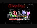 えむえぬ！ 美鈴とぬえのWizardry外伝 五つの試練 #00【もつれっ宮】