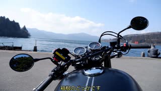 【VOICEROID車載】葵と行く！ぶらり！バイク旅