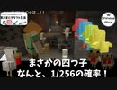 【Minecraft】気ままにクラフト生活 #18【バージョン1.17.1】【きまくら】