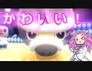 【ポケモンBDSP】ヒメは歌って踊って勝ちたいんです。Part2