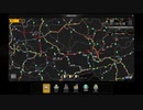 ETS2でゆっくり長距離配送116の全部カットした配送