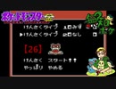 ポケモンに無知な男が【ポケットモンスター金】実況プレイ【26】