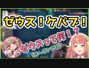 【切り抜き】初心者Valoわちゃわちゃ爆笑シーンまとめ【にじさんじ/本間ひまわり/魔界ノりりむ/夕陽リリ/長尾景/北小路ヒスイ】