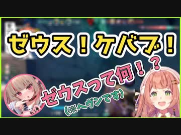 【切り抜き】初心者Valoわちゃわちゃ爆笑シーンまとめ【にじさんじ/本間ひまわり/魔界ノりりむ/夕陽リリ/長尾景/北小路ヒスイ】