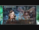 【DMM GAME PLAYERで遊べる..】No.0013 少女とドラゴン-幻獣契約クリプトラクト-【のったり／無編集＆無実況プレー】