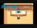 【実況】ポケットモンスター サトシンボル3-16