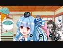 【BGM配布】曲と雑談「チョコミントドリンクおいしい」【ゆっくり＋CoeFont＋ボイスロイド】