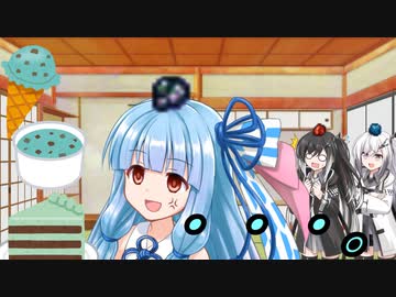 【BGM配布】曲と雑談「チョコミントドリンクおいしい」【ゆっくり＋CoeFont＋ボイスロイド】