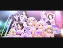 【デレステMV】パープルな衣装でTRUE COLORS