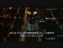 人類への最終兵器〜5G Network