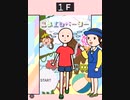 ユメエレベーター