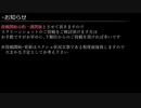 お知らせ
