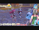【実況】ルーンファクトリー5やる！【69】