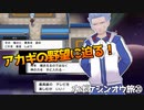 アカギ様は何者なの？｜水ポケシンオウ旅⑳【ポケモンBDSP実況】