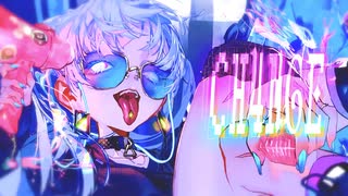 CH4NGE 歌ってみた【あさぎ】