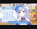 カオスすぎる開運方法！〇〇座のアナタは壺を割りましょう！！【#VTuber切り抜き/ソフィ・ローズ】