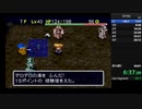 風来のシレン2 カラクロイドの盾TA　27分13秒