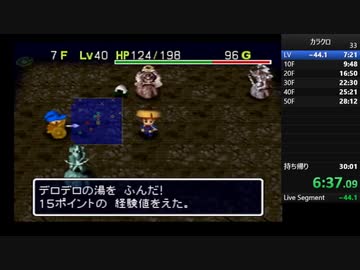 風来のシレン2 カラクロイドの盾TA　27分13秒