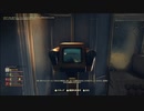 【Fallout76】続vault神拳極めたる29日目