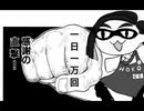 打打打打打打打打打打(ホットブラスター直撃集)