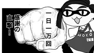 打打打打打打打打打打(ホットブラスター直撃集)