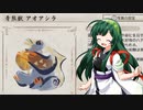 [MHRise]ずん子のモンハンライズ_その1