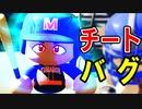 【入学式】#66 絶対エラーになるバグ！？2打席連続グランドスラム！！【パワプロ2021・栄冠ナイン・ゆっくり実況】