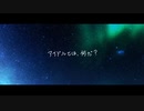 あんスタ x BTS アイドルとは、何だ？