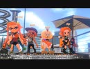 Splatoon2某所でナワバリPart11