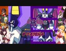 マキきりの初めてのロックマンX X5 part 5