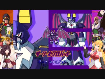 マキきりの初めてのロックマンX X5 part 5