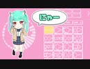 潤羽るしあ楽器にしてみた